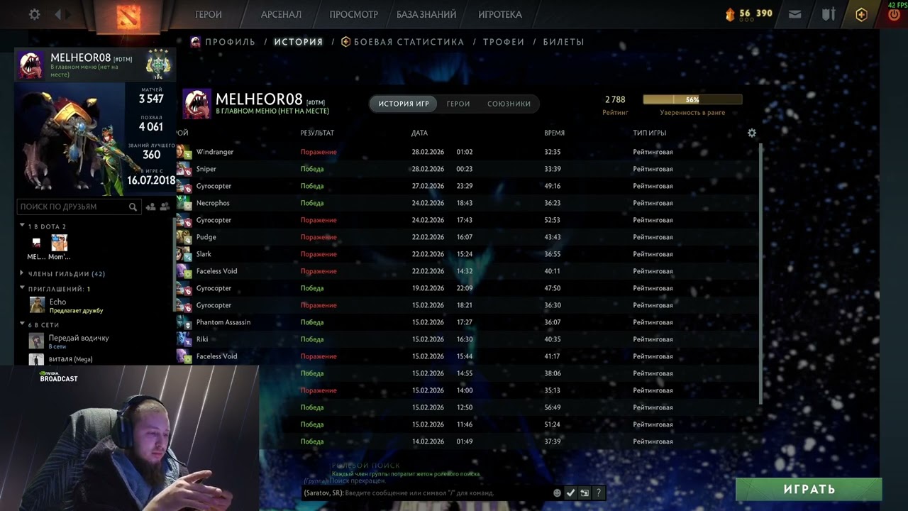 отбросы на 3к / керю бомжей на изи / 1-4 поз