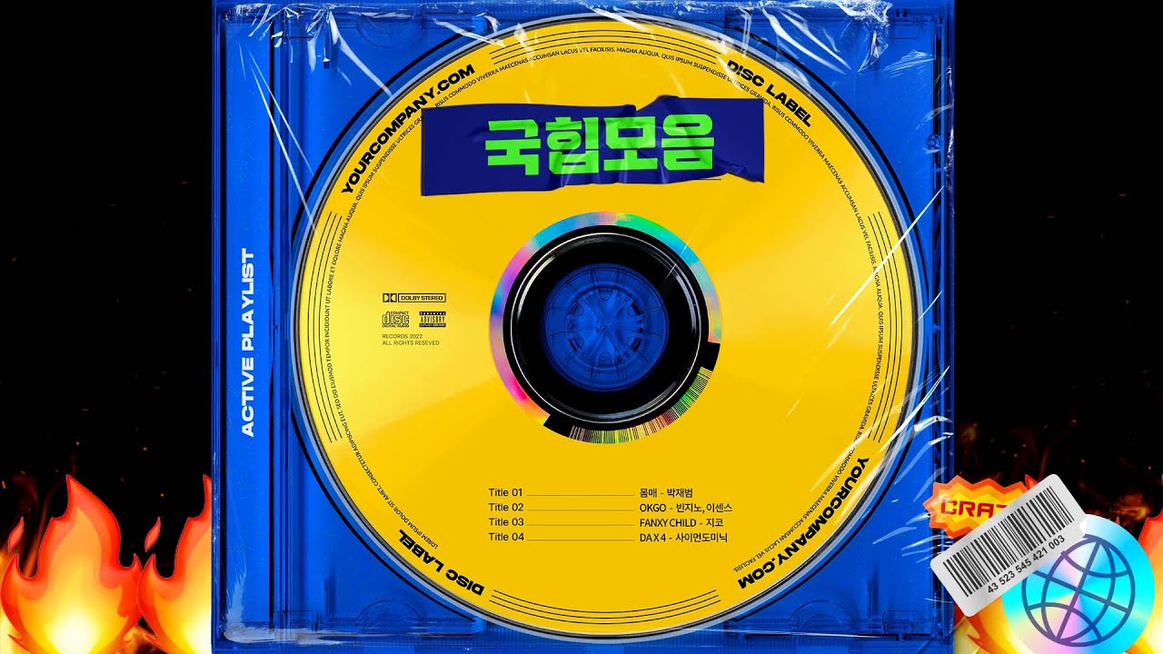 🔥운동할때 듣는 국힙모음😈안신나면 전액 환불(박재범, 쌈디...)