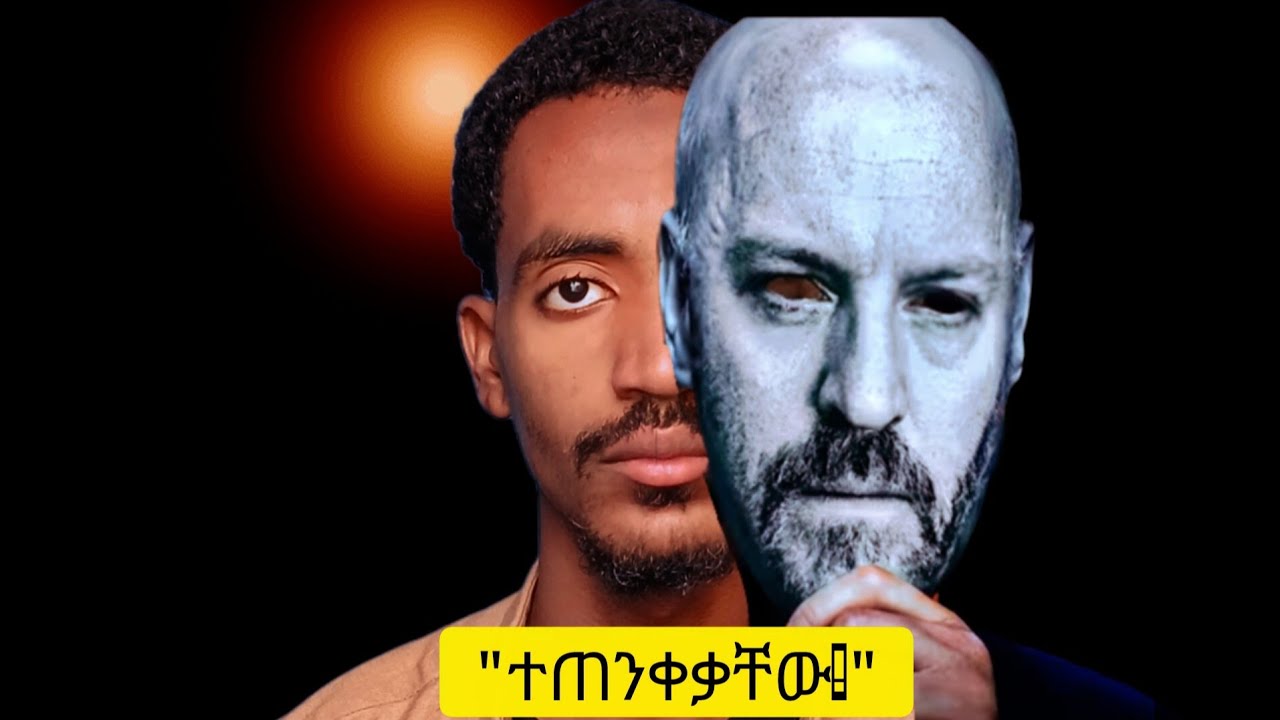 የስልጣን እና የስኬት ሚስጥራዊ ህጎች - ክፍል 2 | 48 Laws of Power | ማንም የማይነግርህምስጢር!