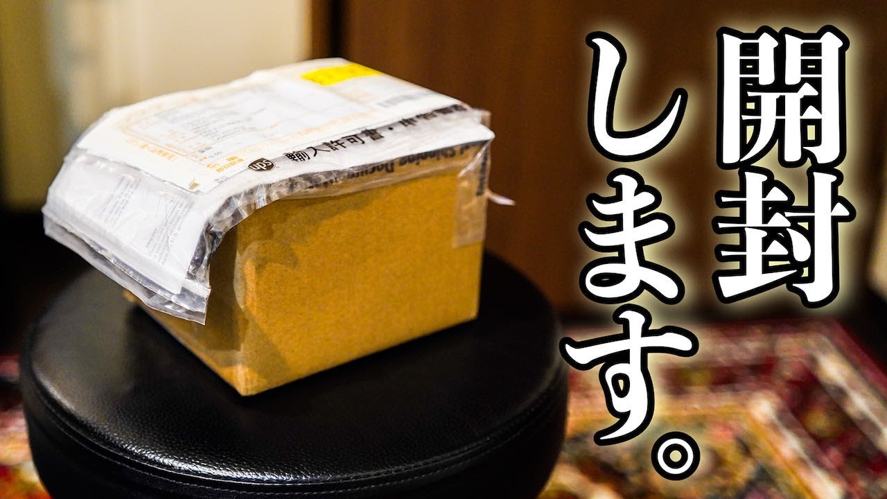 只今アメリカからエフェクター到着しました🎸LPD Pedals Sixty8