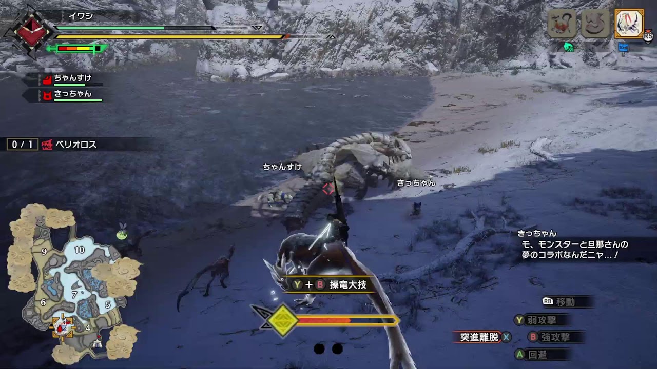 【MHR：SB】楽しみながら攻略 #1：とりあえずライズ編 その1