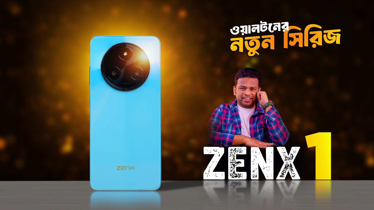 Walton ZENX 1 Bangla Review | কেমন হলো ওয়ালটনের নতুন সিরিজ