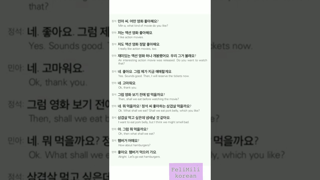 Real life korean conversation for beginners Track 99 #koreanlanguage #koreanlanguagelearning