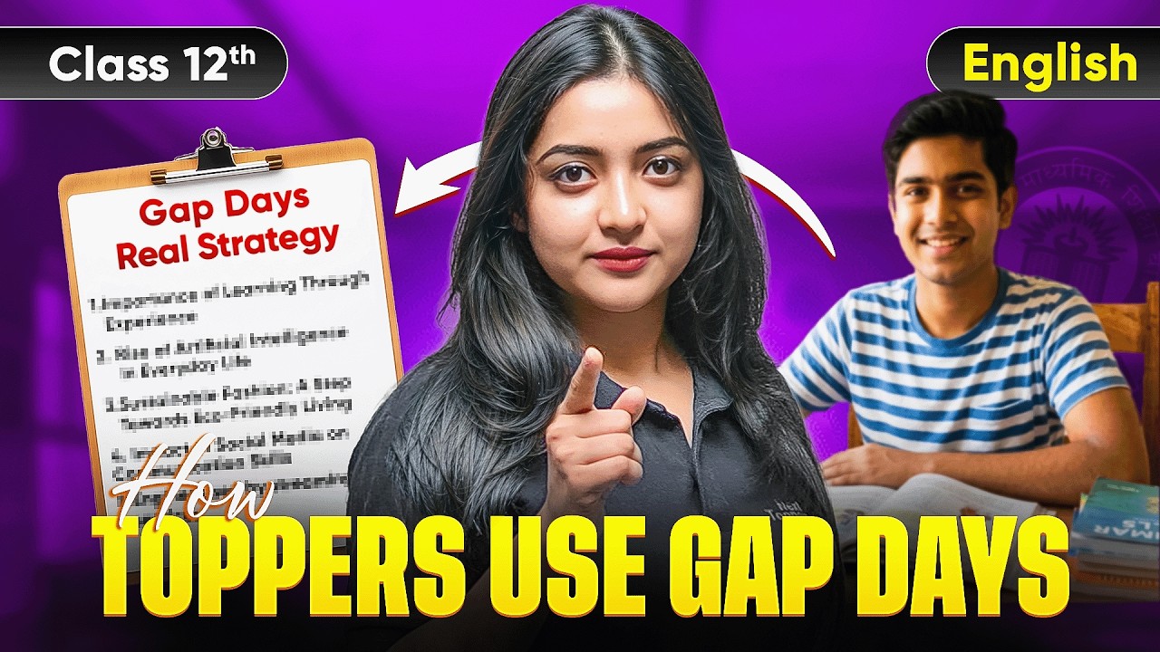 How Toppers Use Gap Days?😱 | CBSE Class 12 English | Board Exam Preparation 2026 | Magnollia Ma'am
