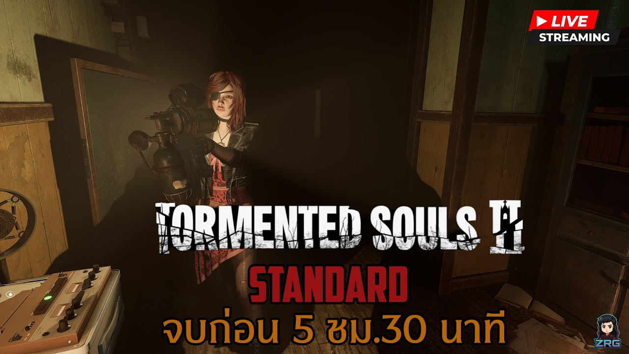[ 🔴 LIVE ]  Tormented  Souls 2   [ Standard ]  จบก่อน 5 ชม.30 นาที  l  จบแบบ Good End