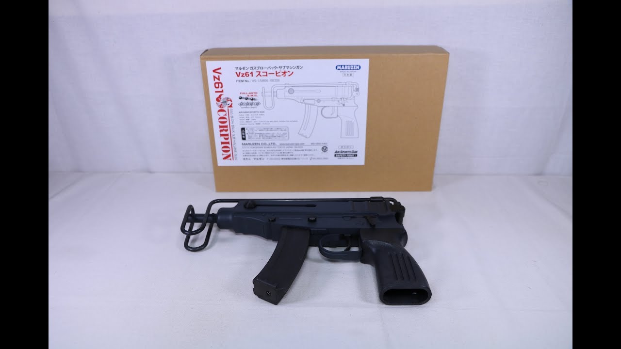 『おもちゃの国アリス』 #1797 「マルゼン Vz61 スコーピオン(ガスブローバック)の紹介」