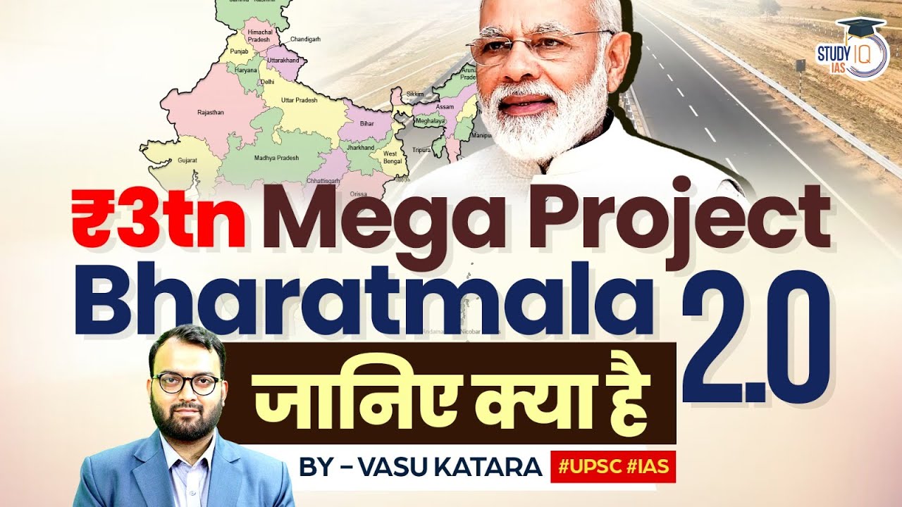 Government to invest 3trillion rupees in BHARATMALA 2.0 to transform Infrastructure | GS-3