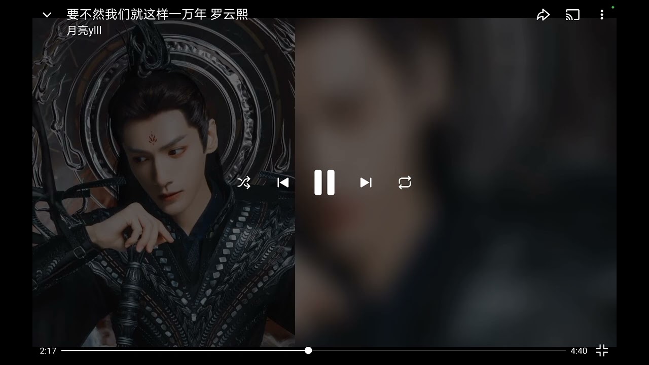 今天和罗云熙一起合唱，要不然我们就这样一万年。