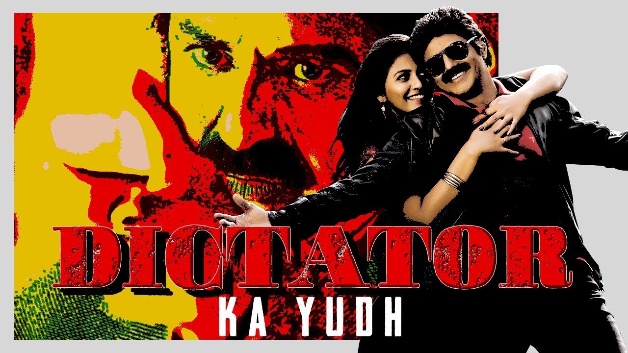 Dictator Ka Yudh Последний хинди назвал Новый Южный Южный фильм