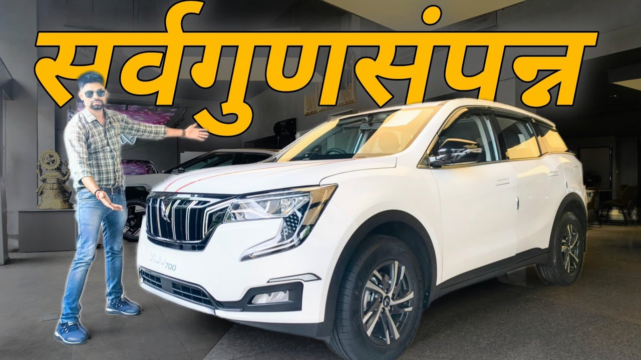 Mahindra XUV 700 AX5 AT Diesel 🔥 This SUV is made for Gentleman
