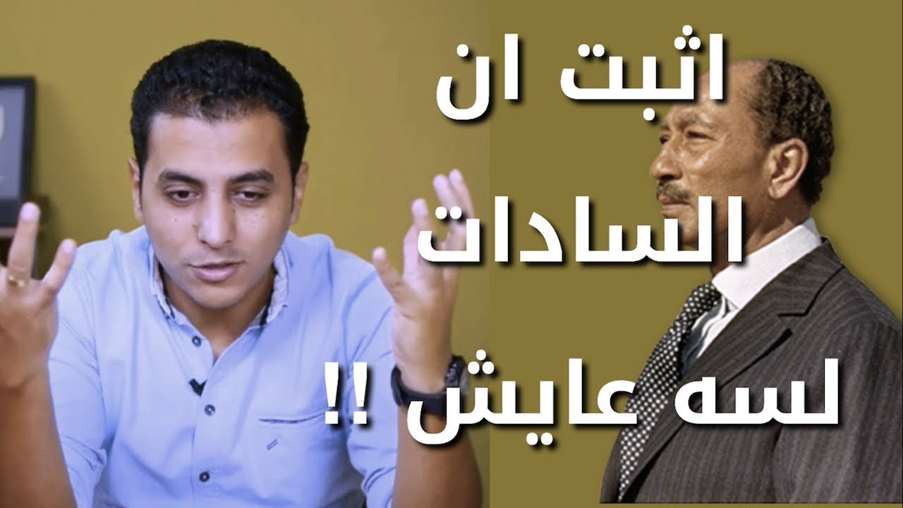 El Zatoona - ازاي تخرج كسبان اي انترفيو ؟؟