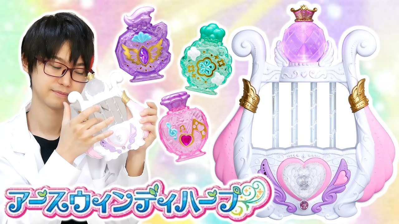 ハープを演奏して攻撃！「アースウィンディハープ」をレビュー！　ヒーリングっど♥プリキュア