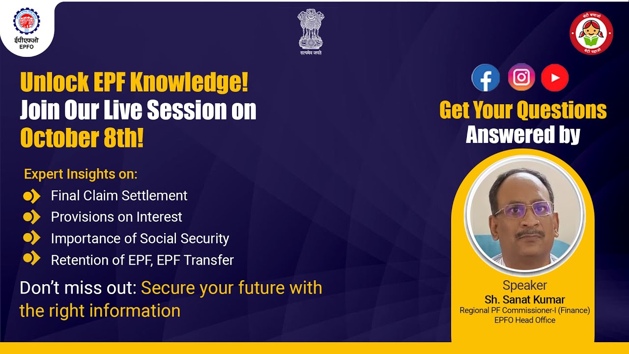Live Session on Final Claim Settlement  | EPFO