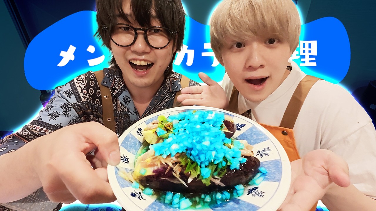 【神回】ねぎりょー。がナスドッグを青くしました。