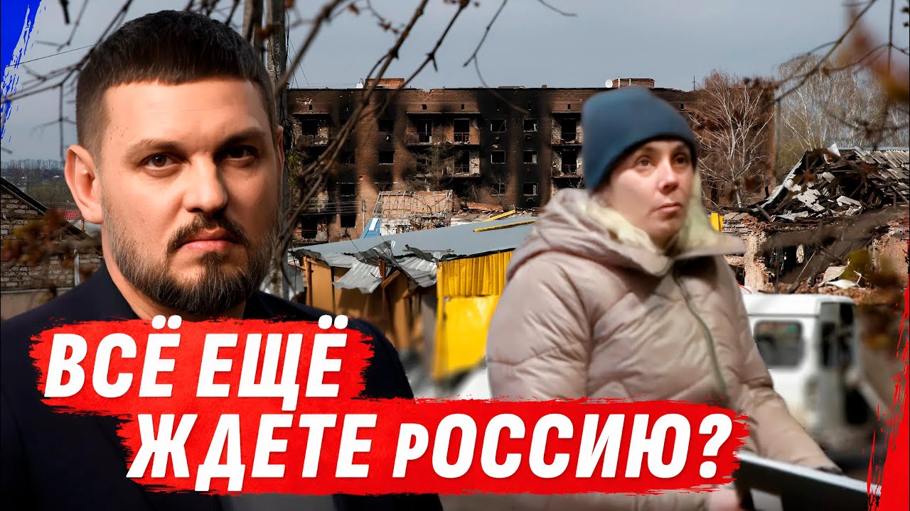 Русские мальчики истребляют ждунов в Покровске