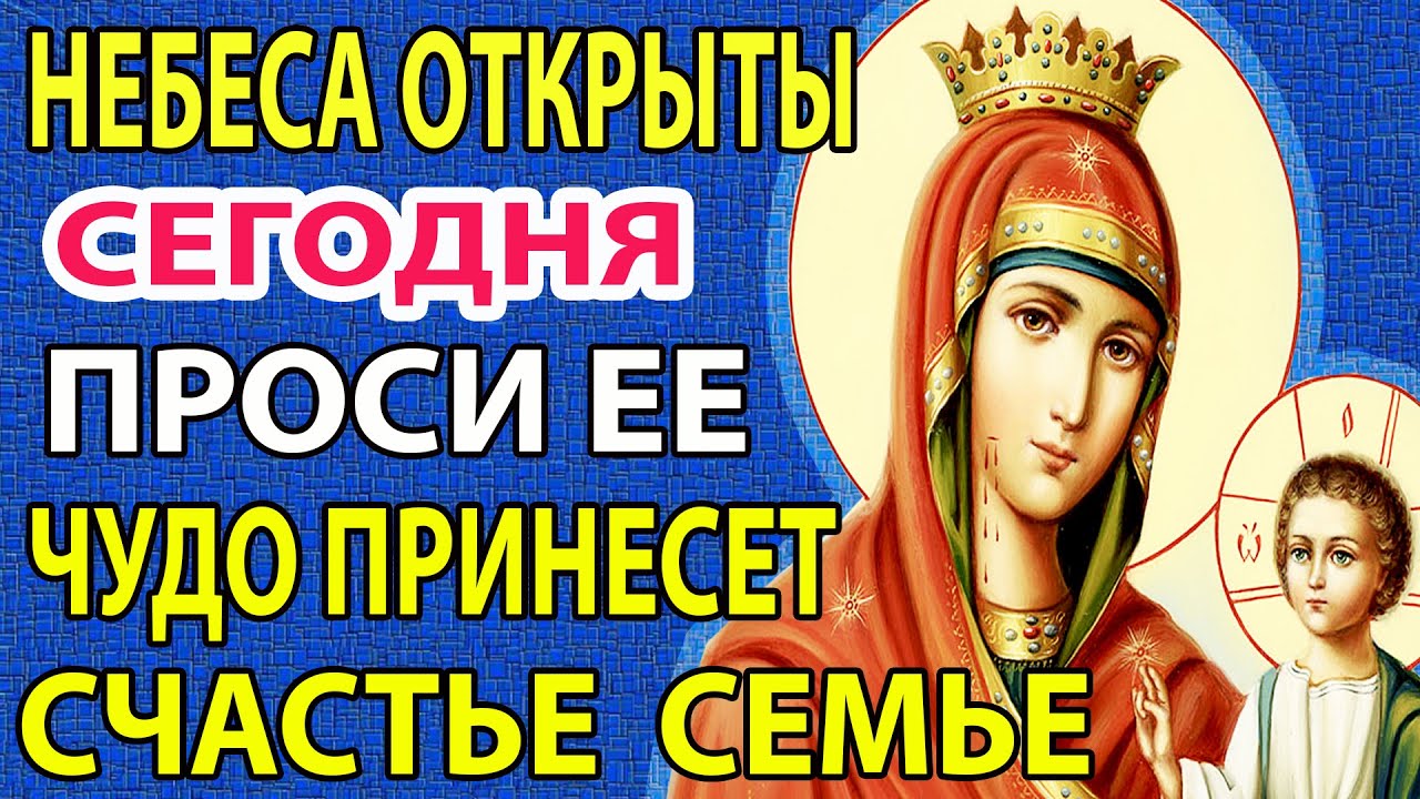 ПОСЛУШАЙ ТИХОНЬКО! БОГОРОДИЦА ПОСЫЛАЕТ ЧУДЕСА! Акафист Иверская Богородица о здоровье