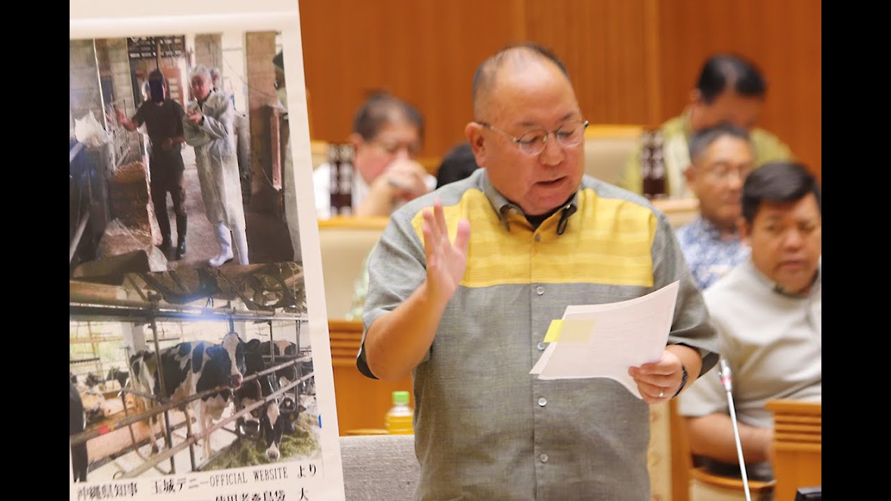 [一般質問] 島袋大 令和７年第５回沖縄県議会９月定例会
