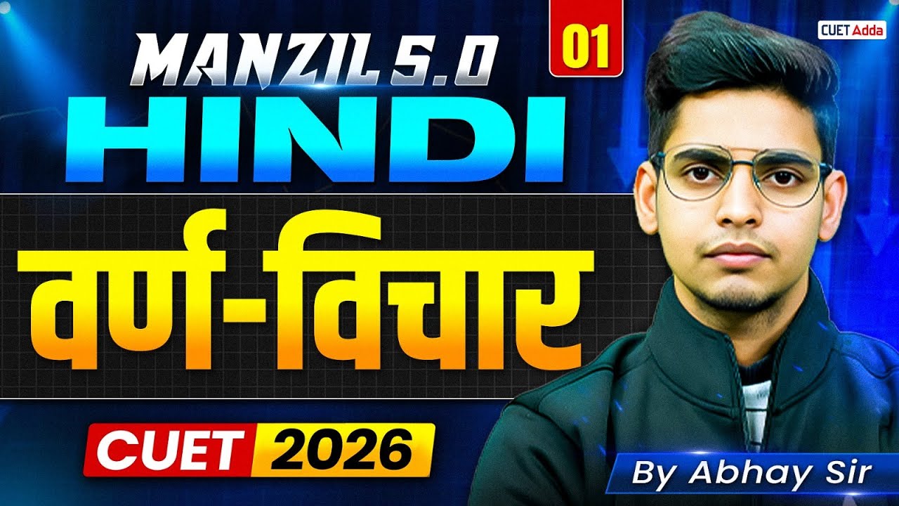 CUET 2026 Hindi Language | वर्ण-विचार ( Varn Vichar ) | Part 1 | Manzil 5.O