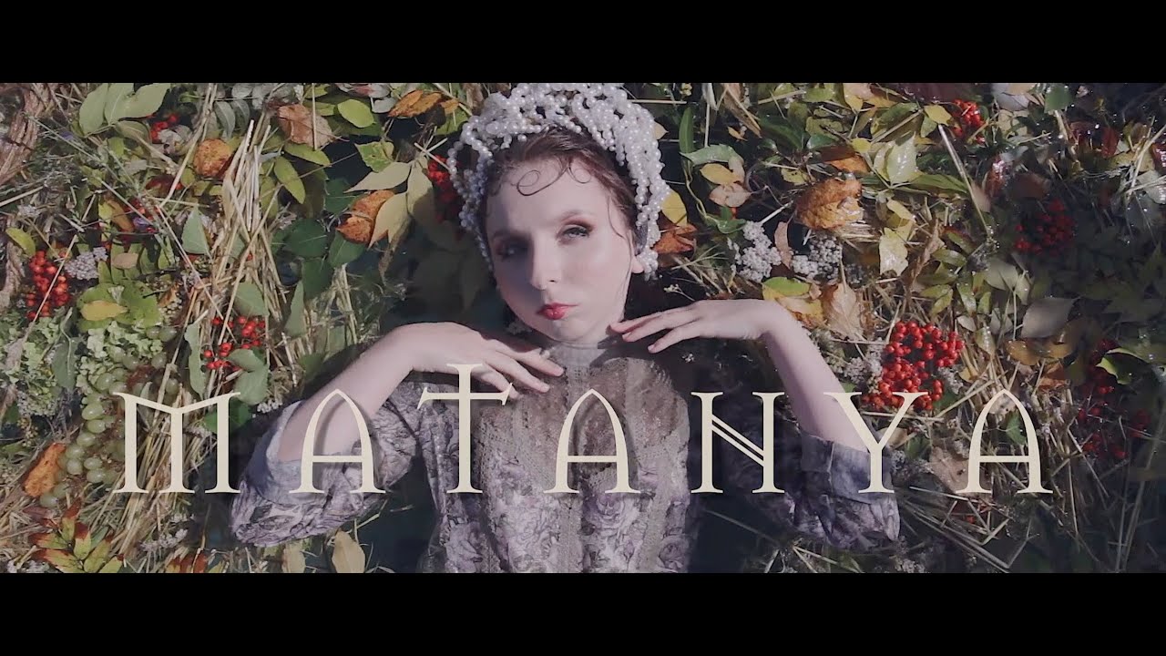 MATANYA - VINOGRAD (Music Video)