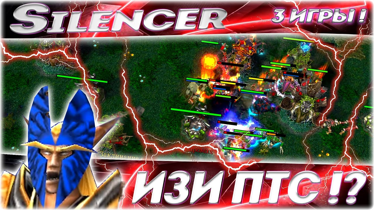 ИЗИ ПТС! СЕРИЯ#1 - САЙЛЕНСЕР🍌 -  WATCH AND LEARN ! TIME IS MANA ?