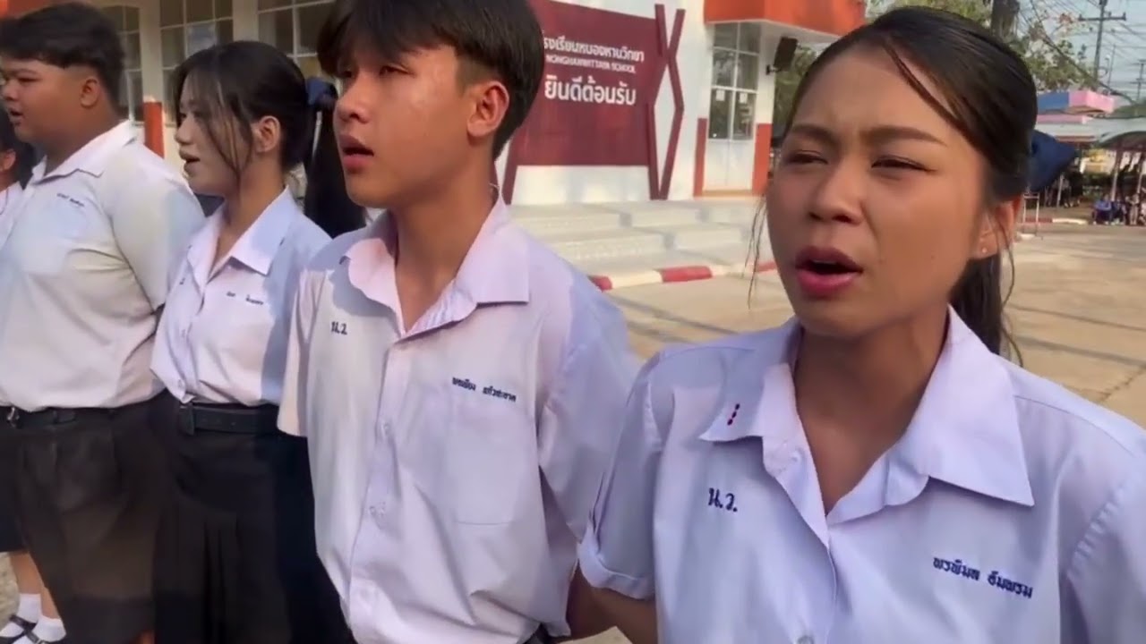 บูม นว ปีการศึกษา2568