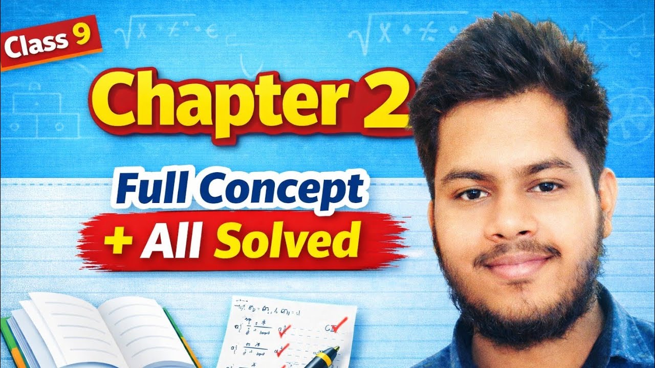 📘 ক্লাস ৯ চ্যাপ্টার ২ | সম্পূর্ণ কনসেপ্ট + নিজে করে সব সমাধান | Full Bengali Guide 