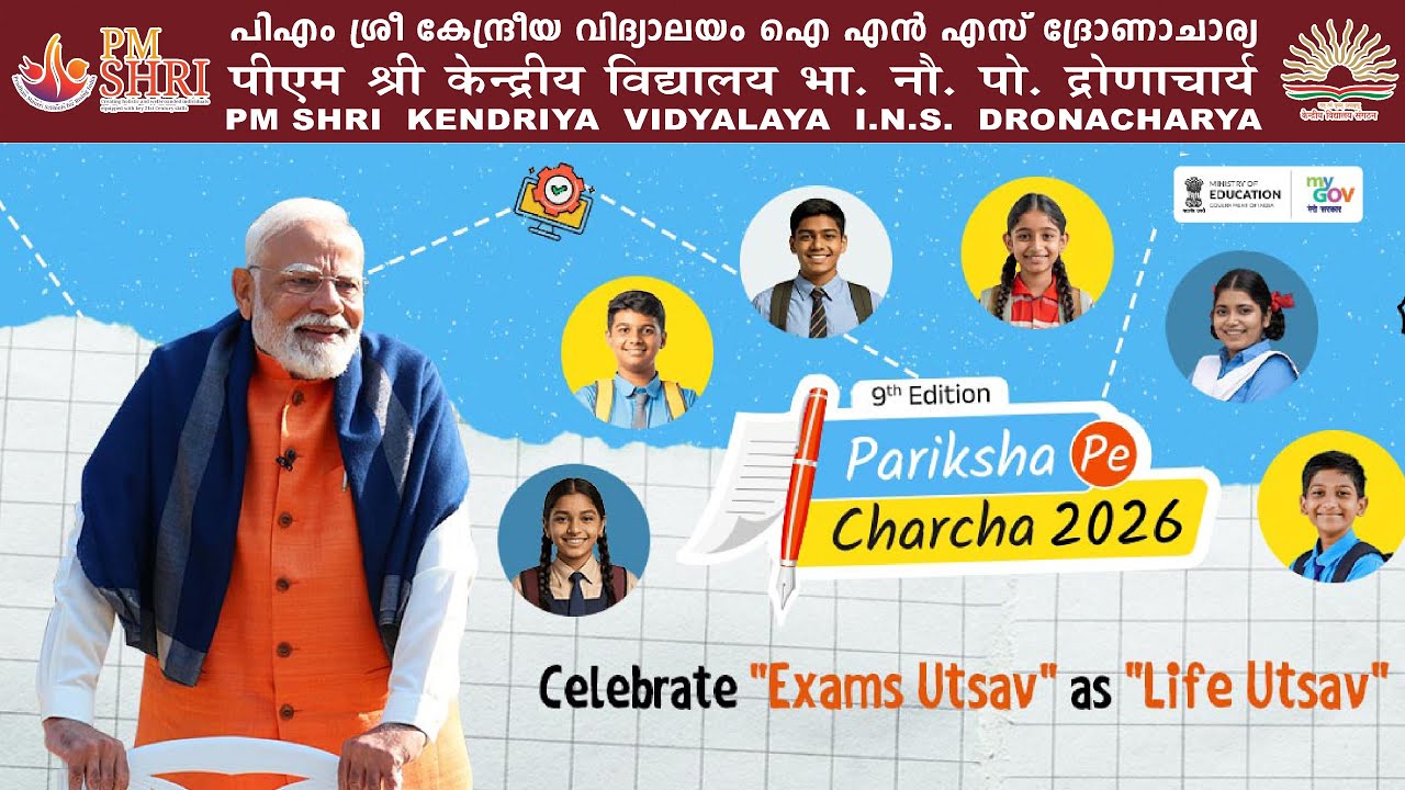 PPC 2026 | Students of  PM SHRI KV INS DRONACHARYA,KOCHI Watched Live Pariksha Pe Charcha 2026