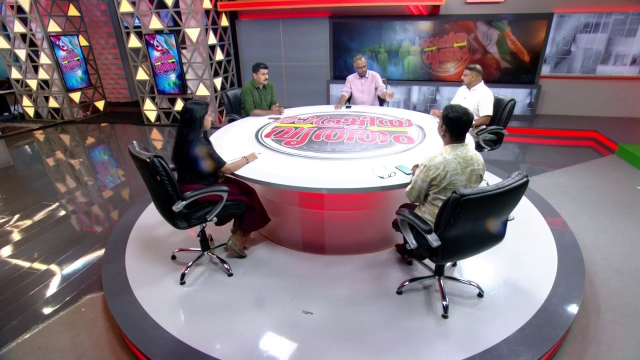 കോട്ടകൾ കാക്കാൻ നേതാക്കൾ; BJP- RSSനെ പ്രകോപിപ്പിക്കാതെ കോൺഗ്രസിൻ്റെ 'സേഫ് ഗെയിം' | RashtreeyaVritham