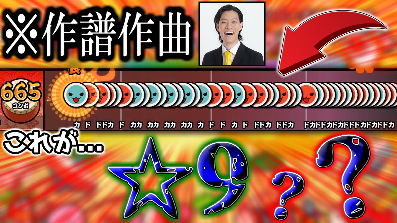 【激ムズ】