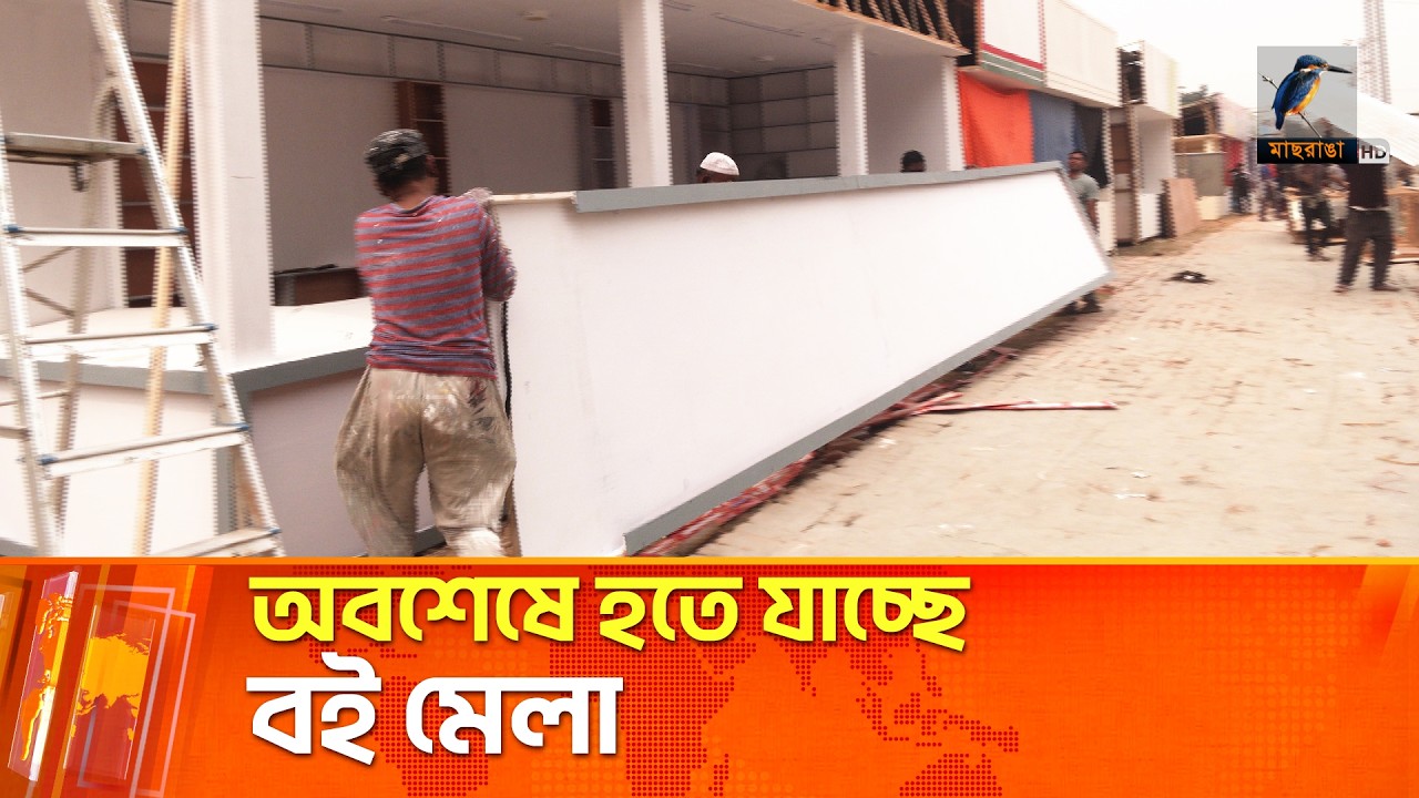 ক্ষতি জেনেও সরকারকে সম্মান দিতে মেলায় অংশ নিচ্ছি: প্রকাশক | Maasranga News