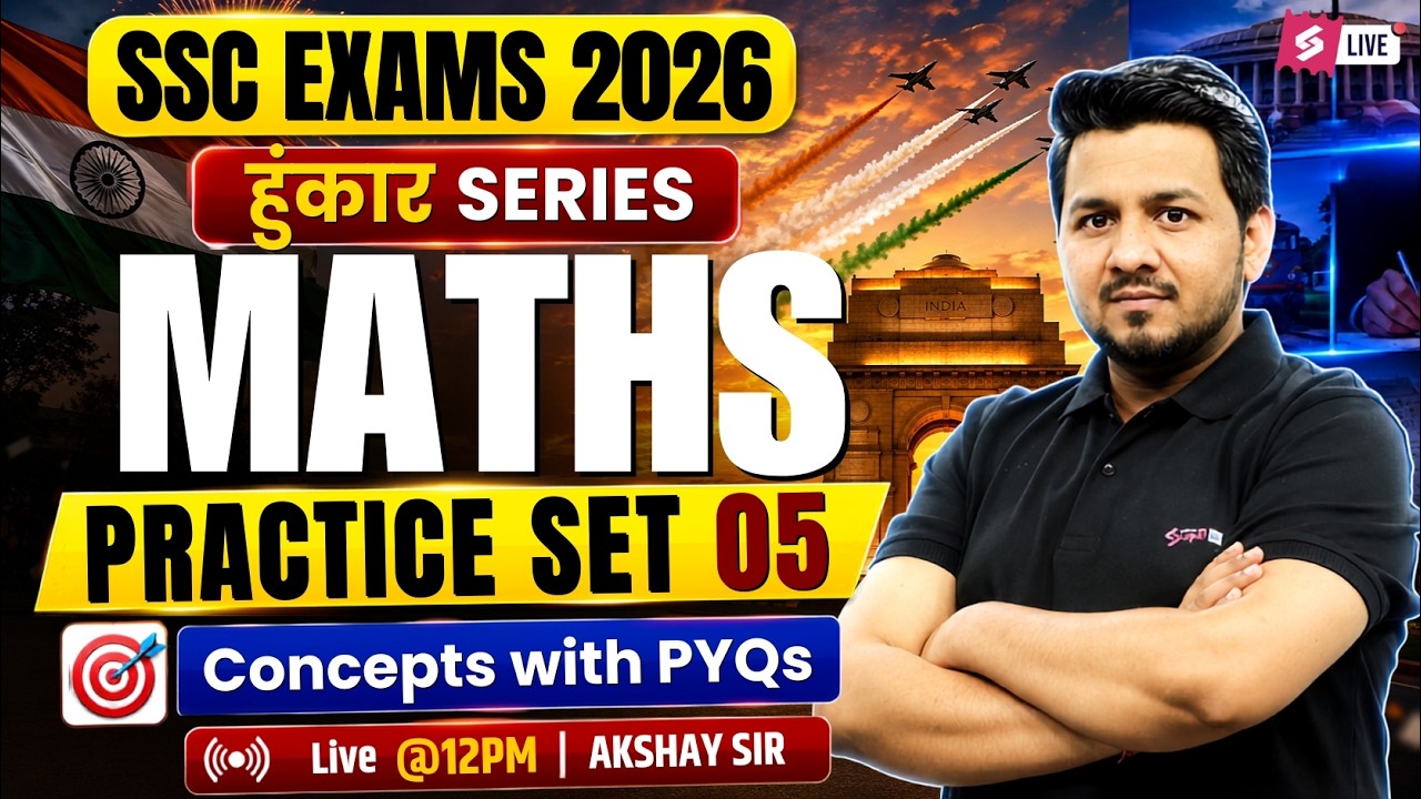 SSC 2026 Exam Preparation | SSC 2026 Maths Preparation | Maths Practice Set by Akshay Awasthi Sir