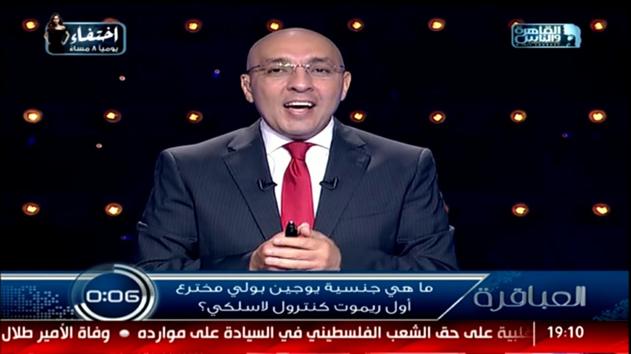 العباقرة| الموسم 6 | مدارس الشيخ زايد الرسمية والمنار الخاصة | فقرة المعرفة