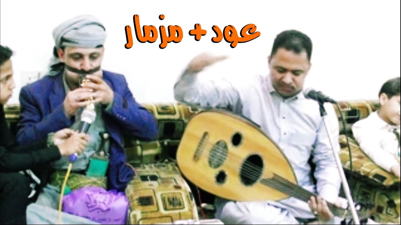 عود معا المزمار جلسة راقصة || شيخ الطيور بكر || للفنان الخلوق يوسف البدجي حصرياً