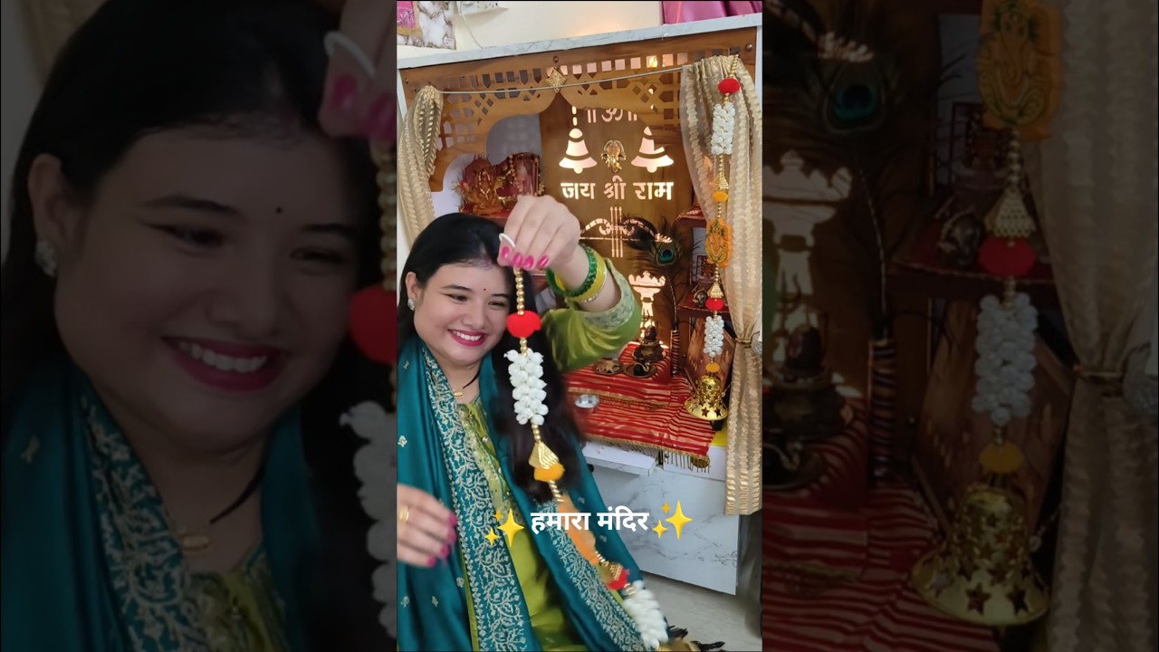 Home Mandir Cleaning & Organisation🌺#HomeMandirCleaning#ytshorts #shorts