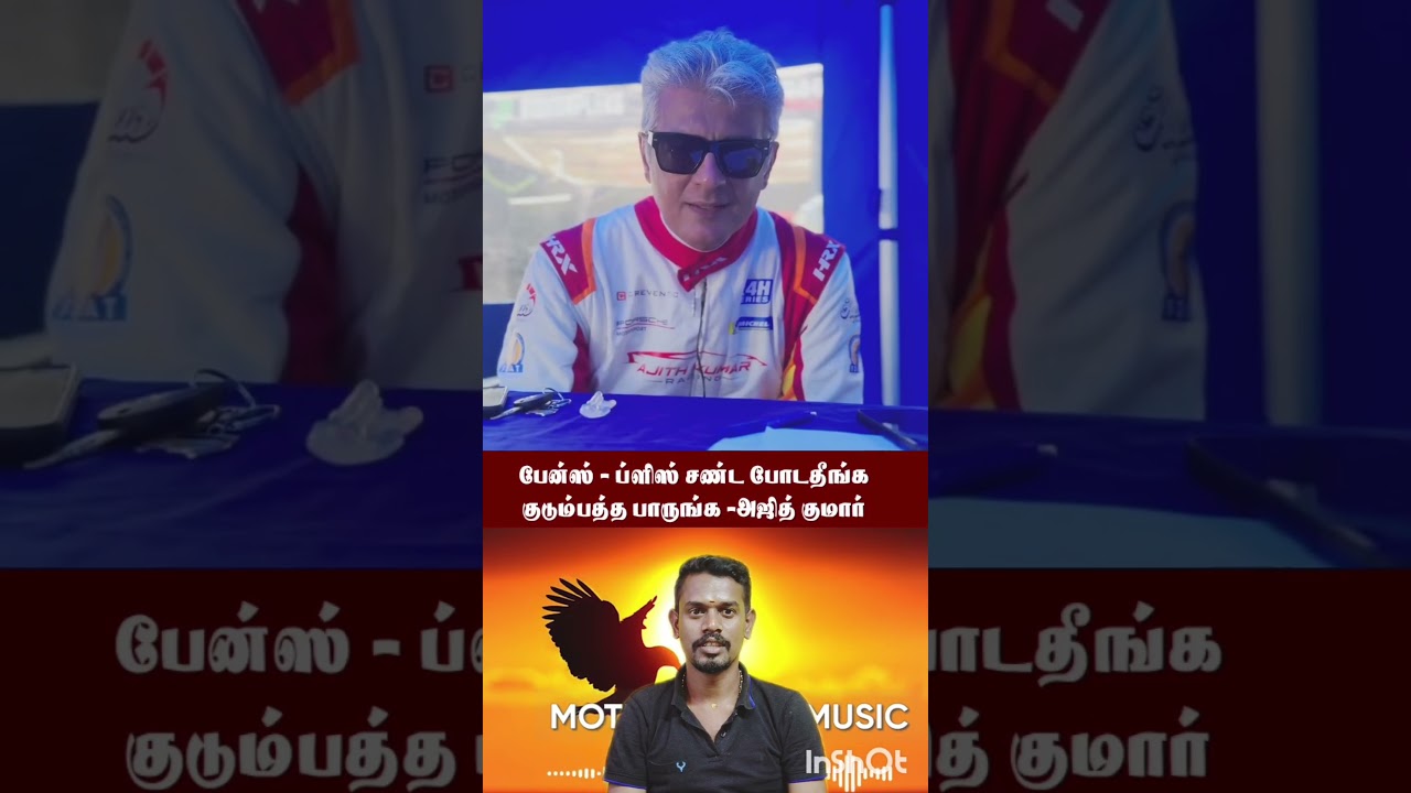 AJITHKUMAR Racing24 