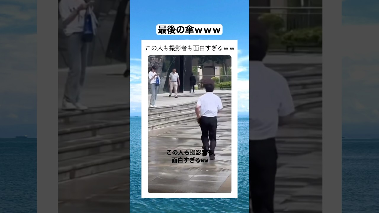 テレサの膨らむ音と超似てるwww #shorts #おもしろ #おすすめ