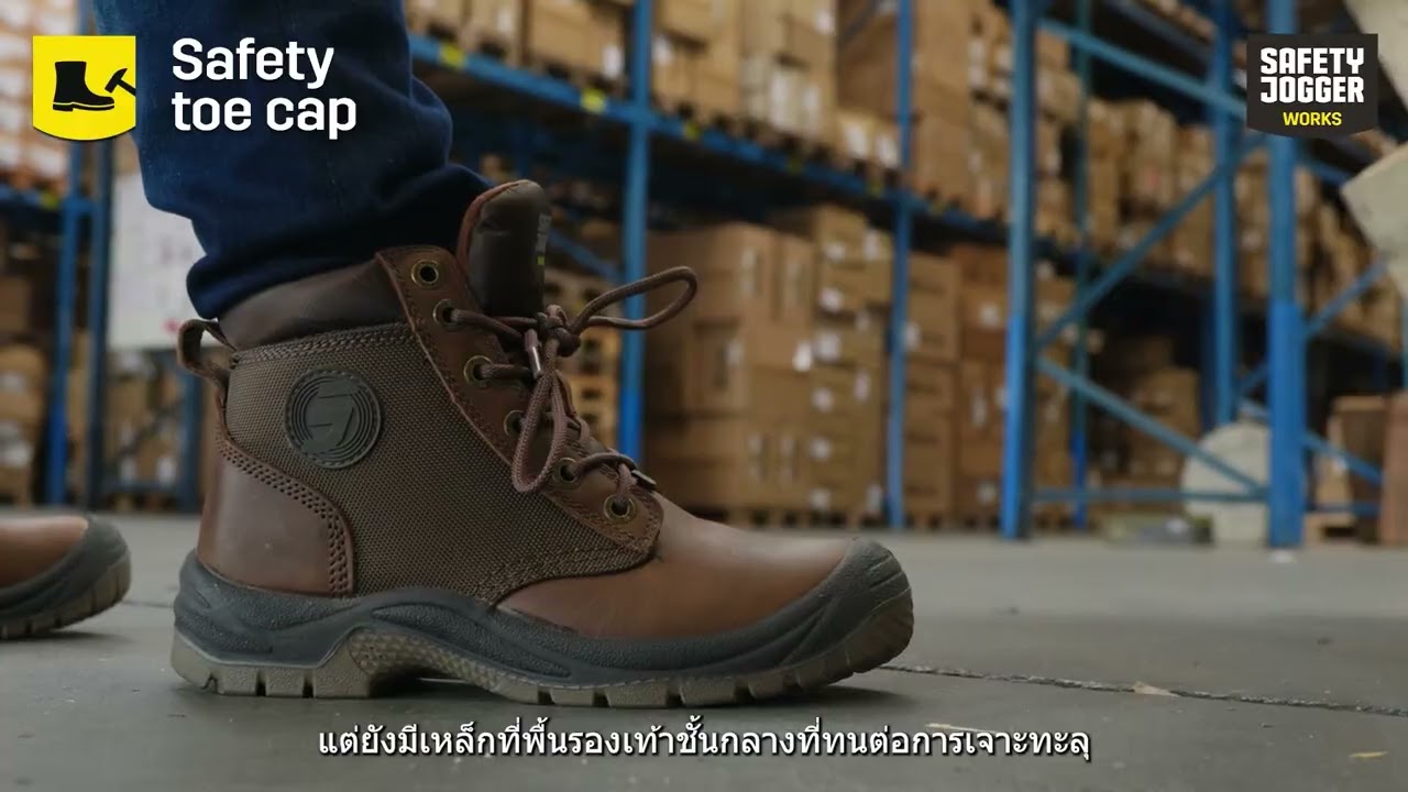 SAFETY JOGGER รุ่น DAKAR รองเท้าเซฟตี้หุ้มข้อ หัวเหล็ก มีแผ่นกันทะลุ