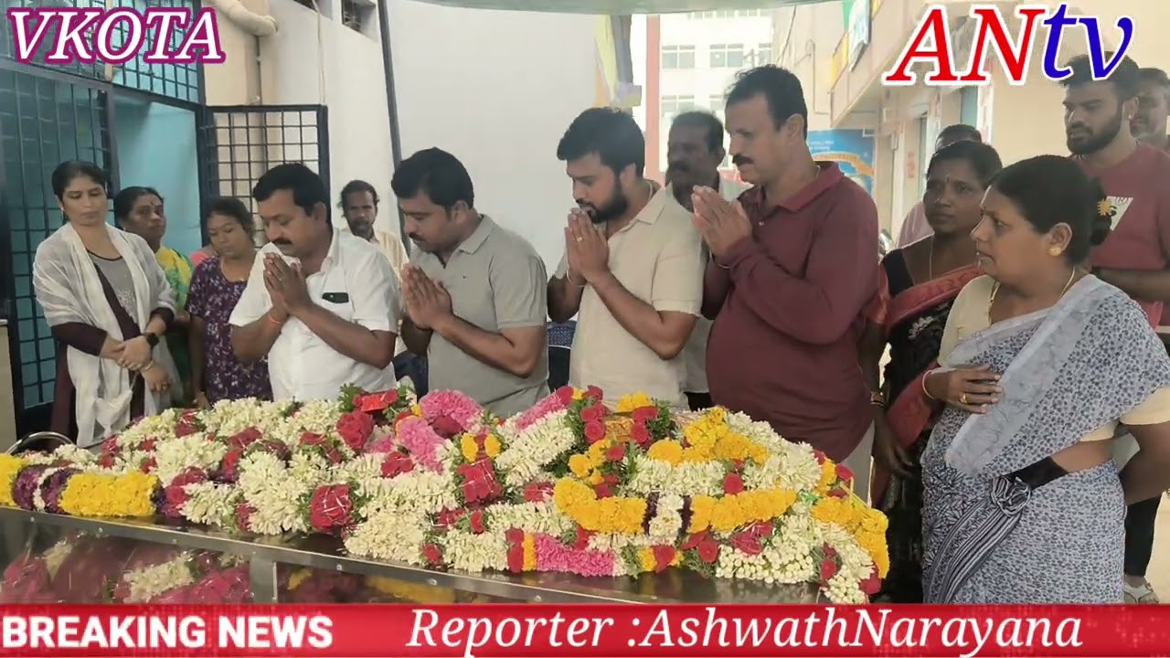 నారాయణ నగర్ గ్రామం లో  అనారోగ్యం తో రాజేశ్వరి అక్క గారు స్వర్గస్తులయినారు రాజేశ్వరి గారికి సంతాపం