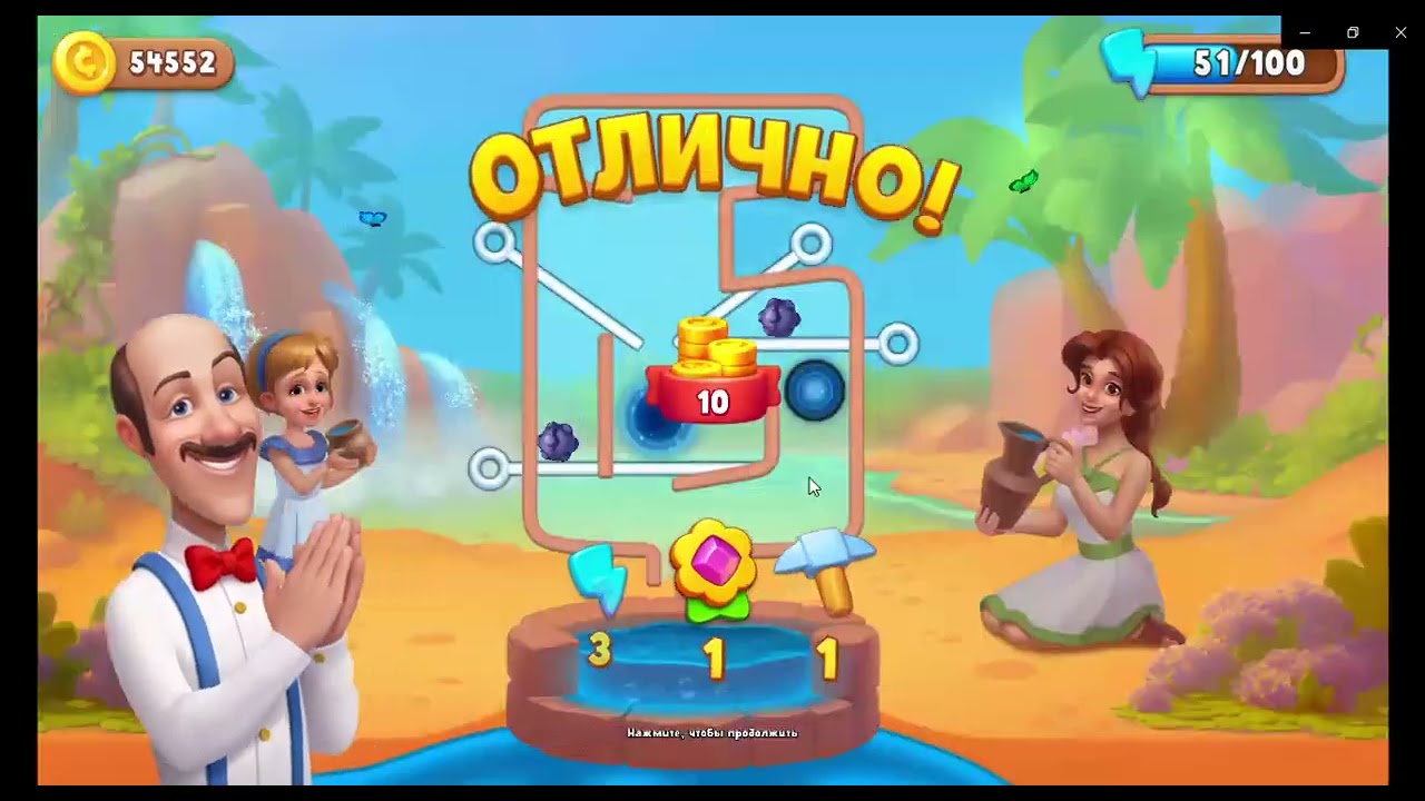САДОВНИК ОСТИН ( УРОВНИ 2015 - 2031) ВСТАВИЛИ ОКНА И ДВЕРИ В НОВЫЙ ОСОБНЯК И СДЕЛАЛИ ПЕРГОЛУ!