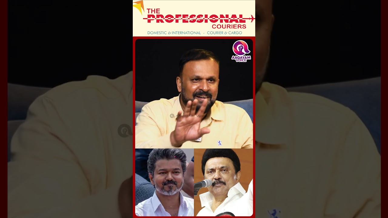 தவெக 13% வாக்குகள் பிரிக்கும்..? #shorts DMK vs TVK Vijay