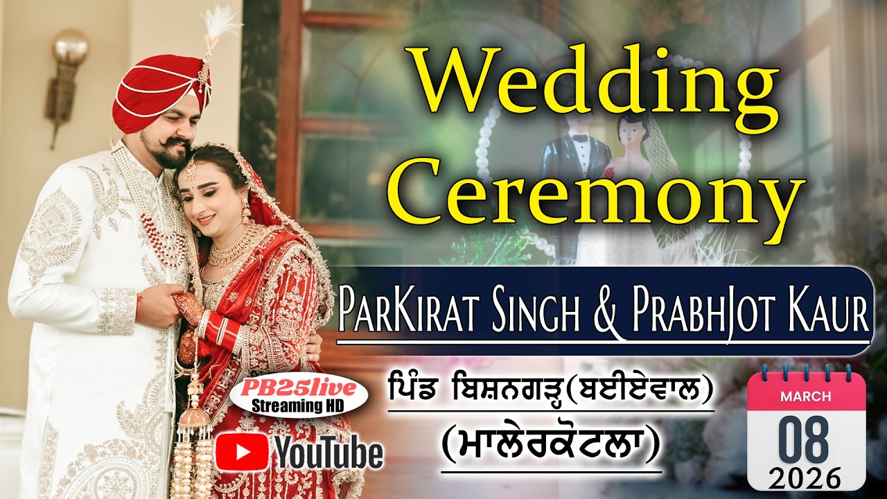 Live Wedding Ceremony II Parkirat Singh & Prabhjot Kaur | Vill: Bishangarh(MLK) | 08 March 2026 |