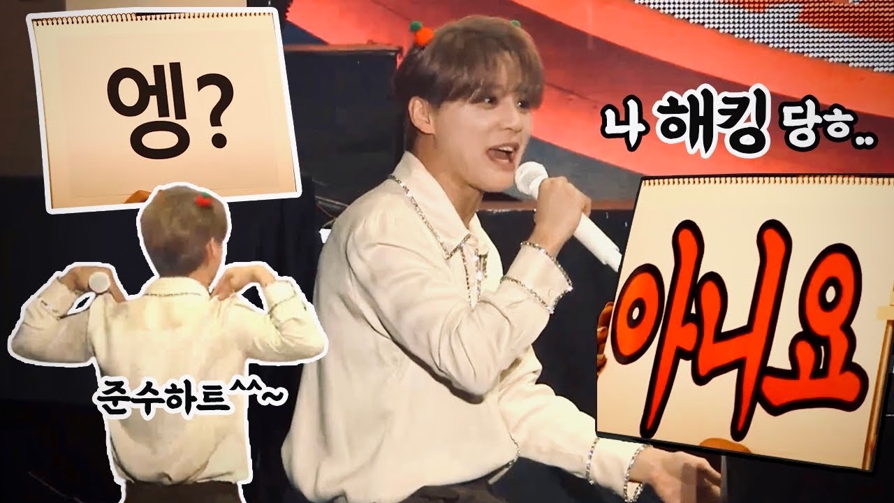 재갈을 물려놔도 콘서트에서 시트콤 찍는 시아준수와 팬들ㅋㅋㅋㅋ (Feat.엥니요)