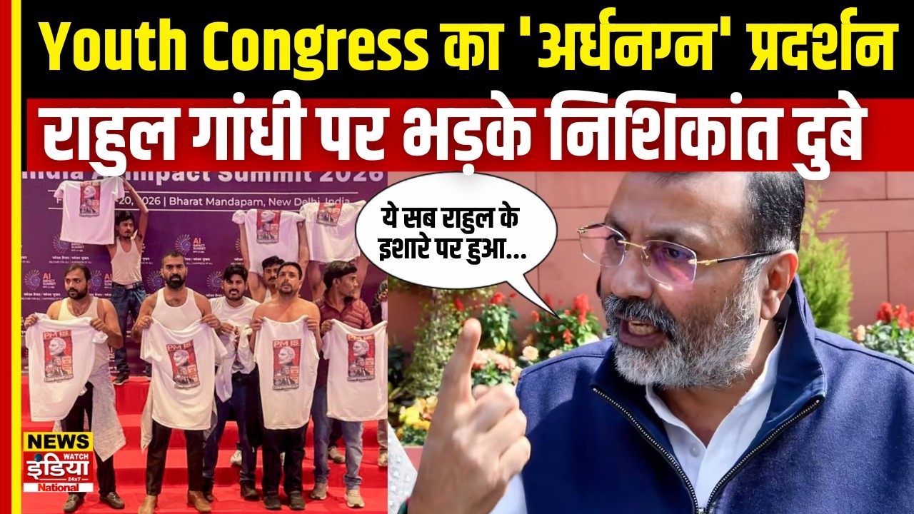 Bharat Mandapam में हंगामा! Nishikant Dubey का Rahul Gandhi पर तीखा हमला