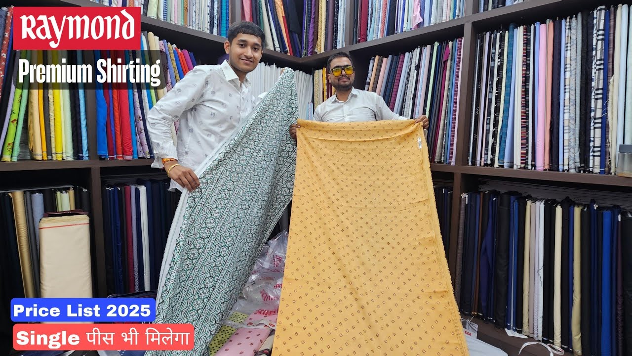Exclusive Raymond shirting || सिंगल पीस  मिलेगा RAYMOND FABRIC MATERIAL 2025 WITH PRICE || RJ ATHARV
