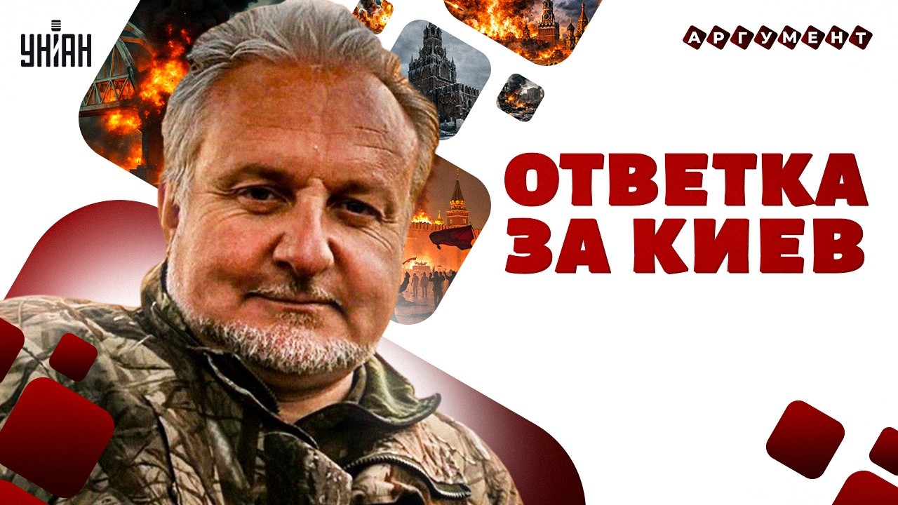 Ответка за Киев ЛУПАНУЛА по Москве: новые ракеты ВСУ довели россиян до паники. Это только начало
