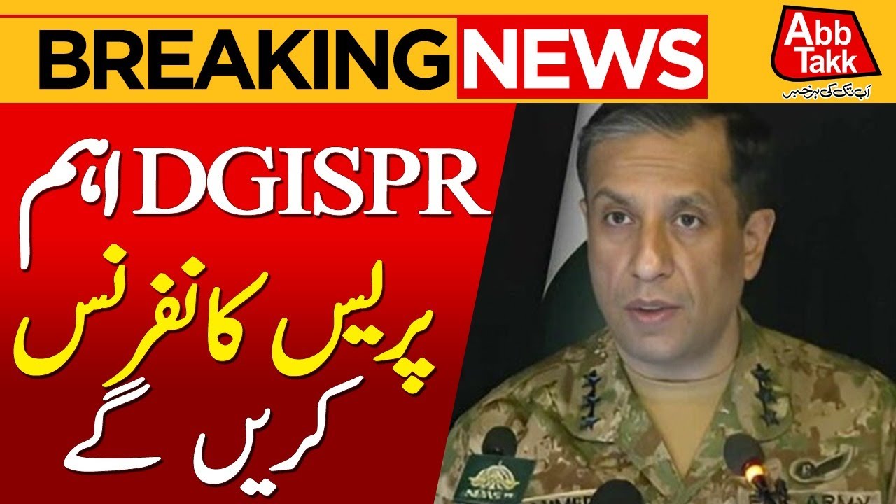 DG ISPR Hold Important Press Conference Today | Pak Army Update | Breaking News | Abbtakk News