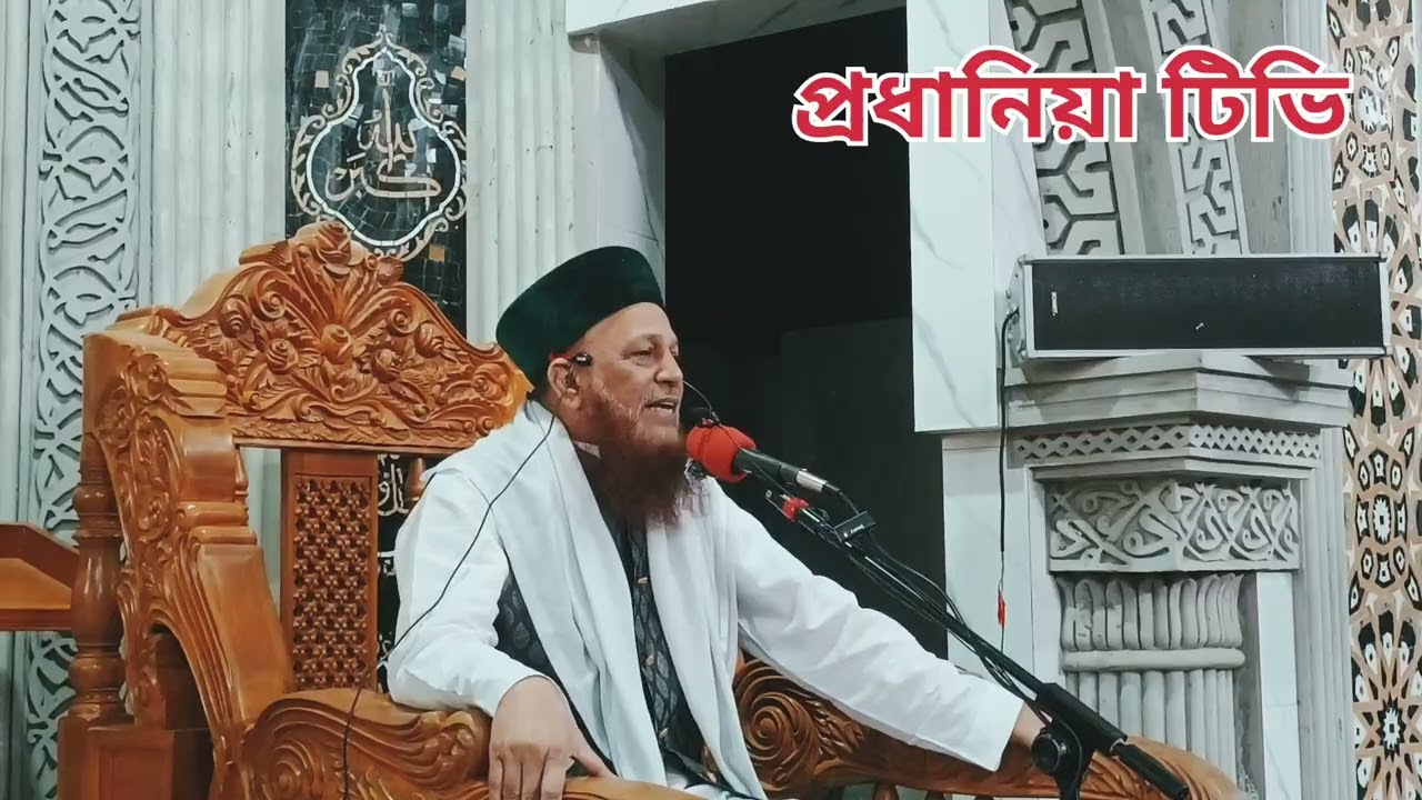 ইমামে রাব্বানী দরবার শরিফ। জিন্দাবাদ জিন্দাবাদ