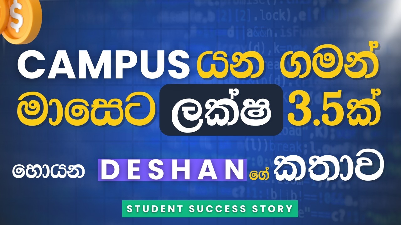 How a 2nd Year SE Student Earns 3.5 Lakhs/Month - Web Development (Step-by-Step) 🇱🇰💸