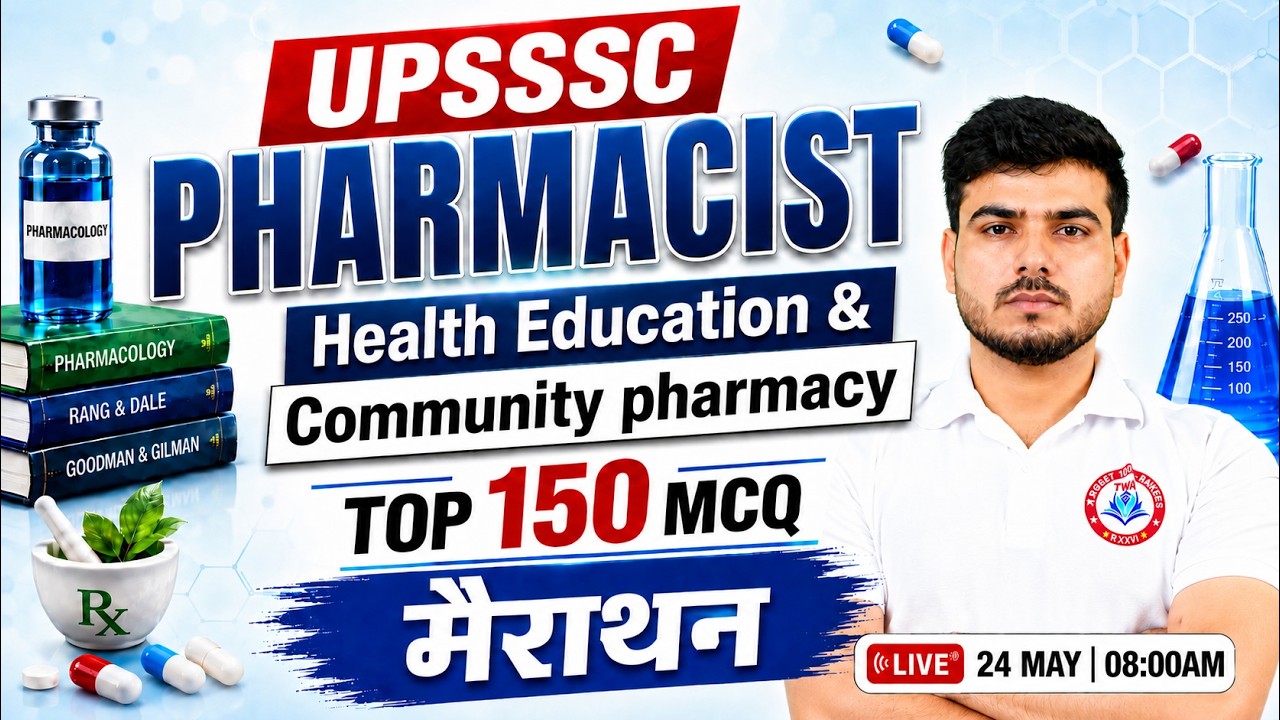 UPSSSC Pharmacist 2026 💊 | Health Education & Community Pharmacy | Top 150 Questions | Akash Sir