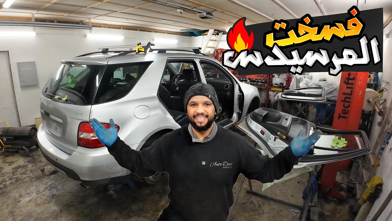 سافرت من النرويج الى السويد في الفورد فوكس